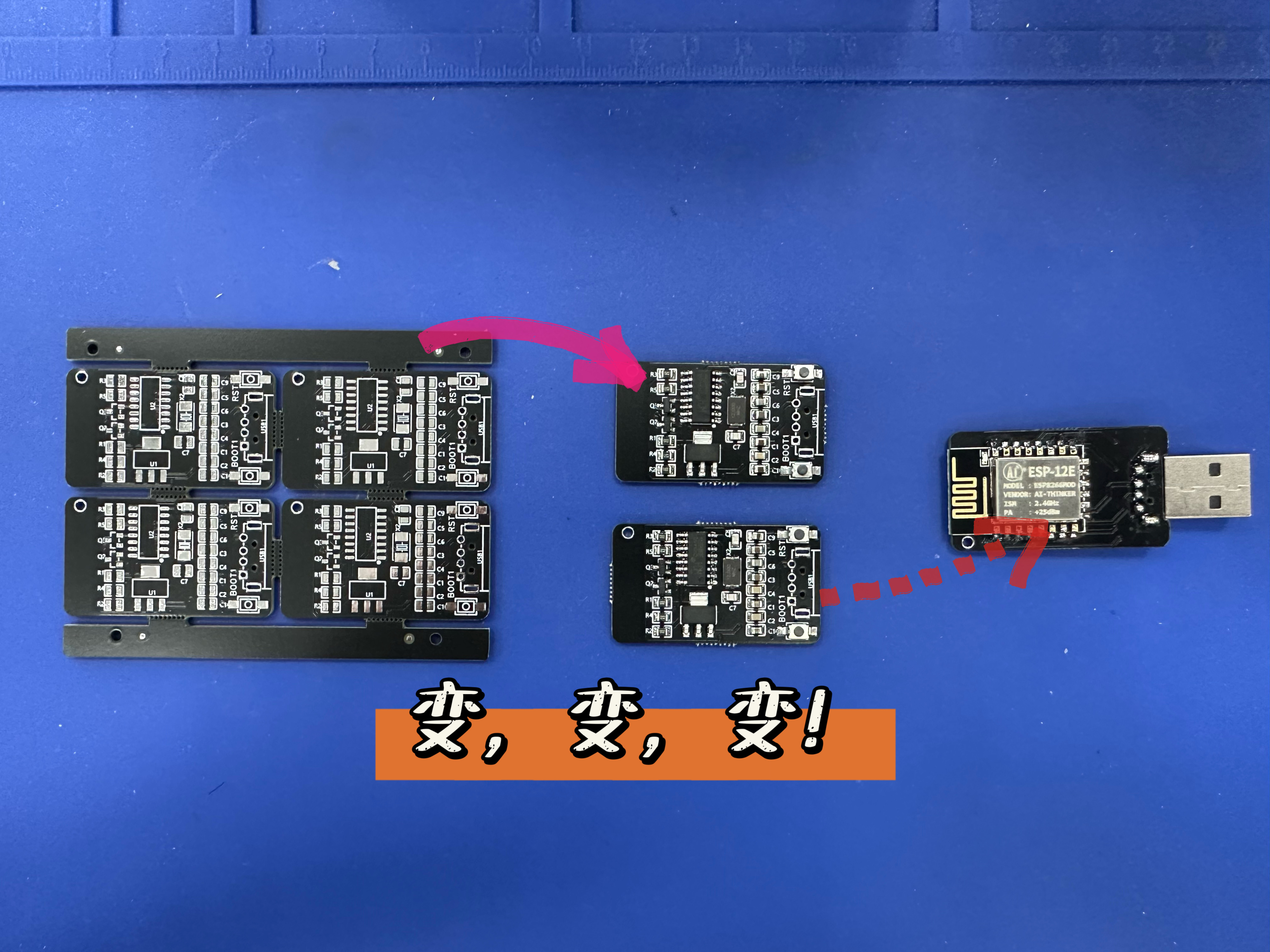 仿造