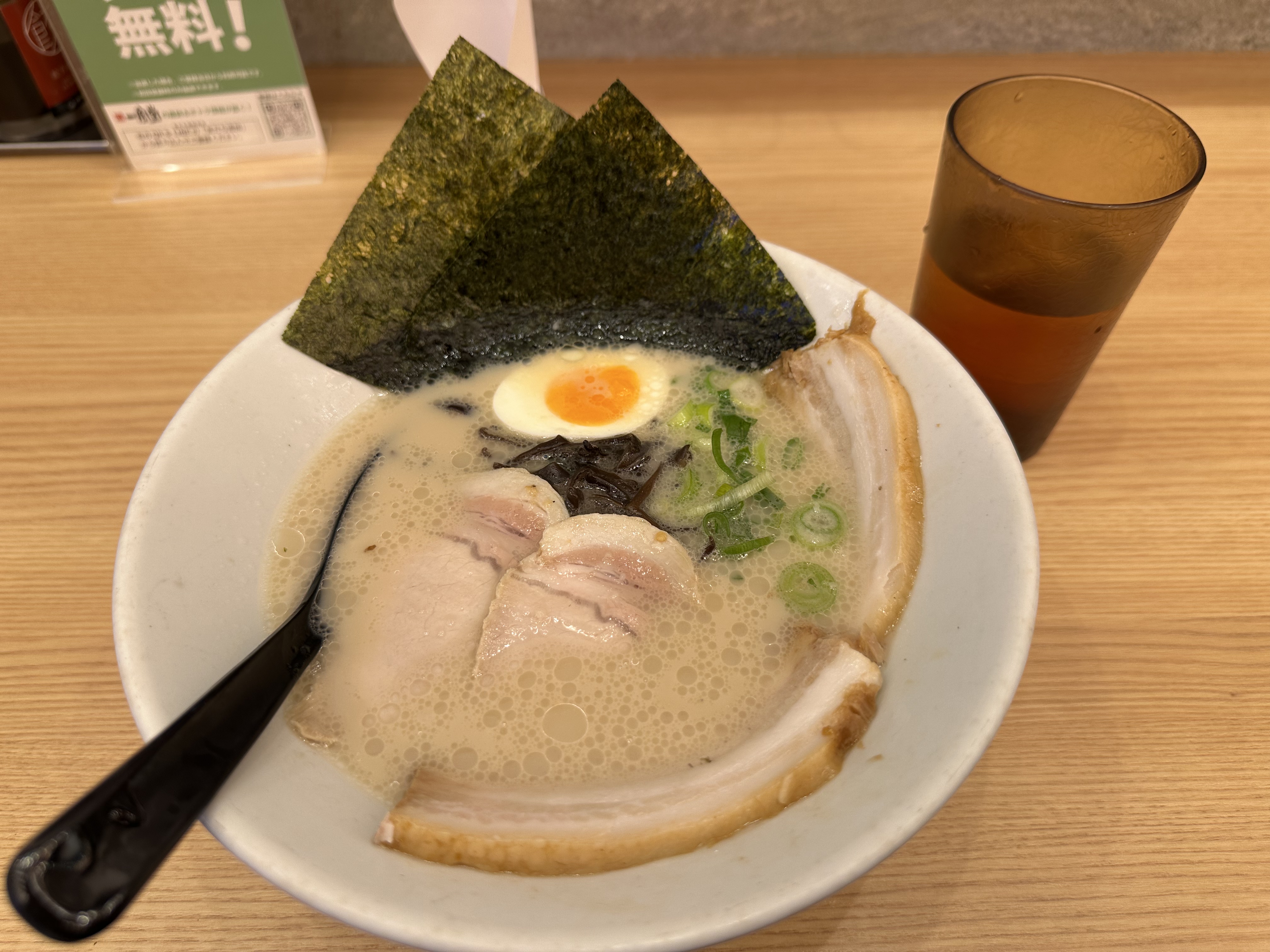 日式拉面