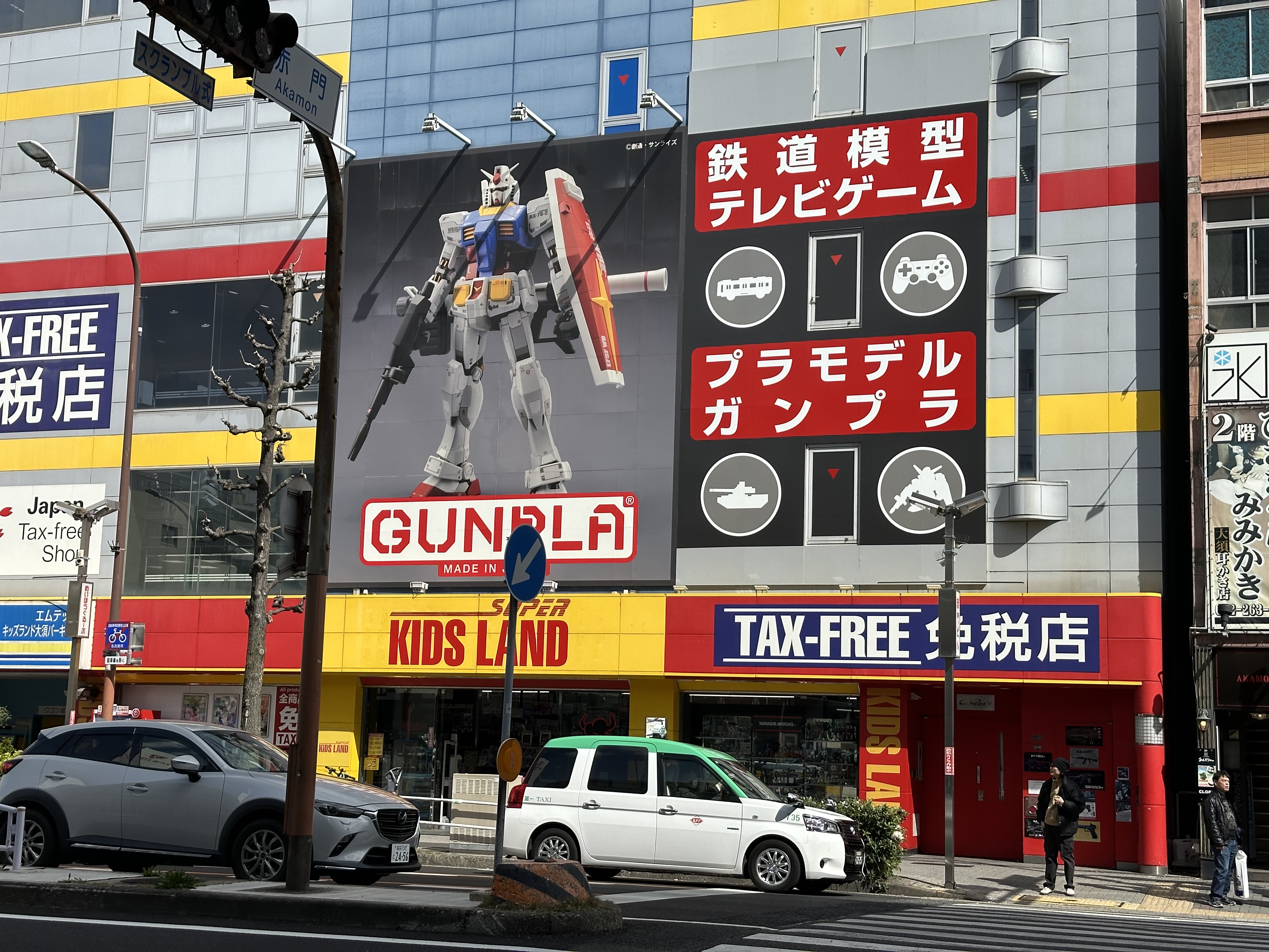 superkidsland