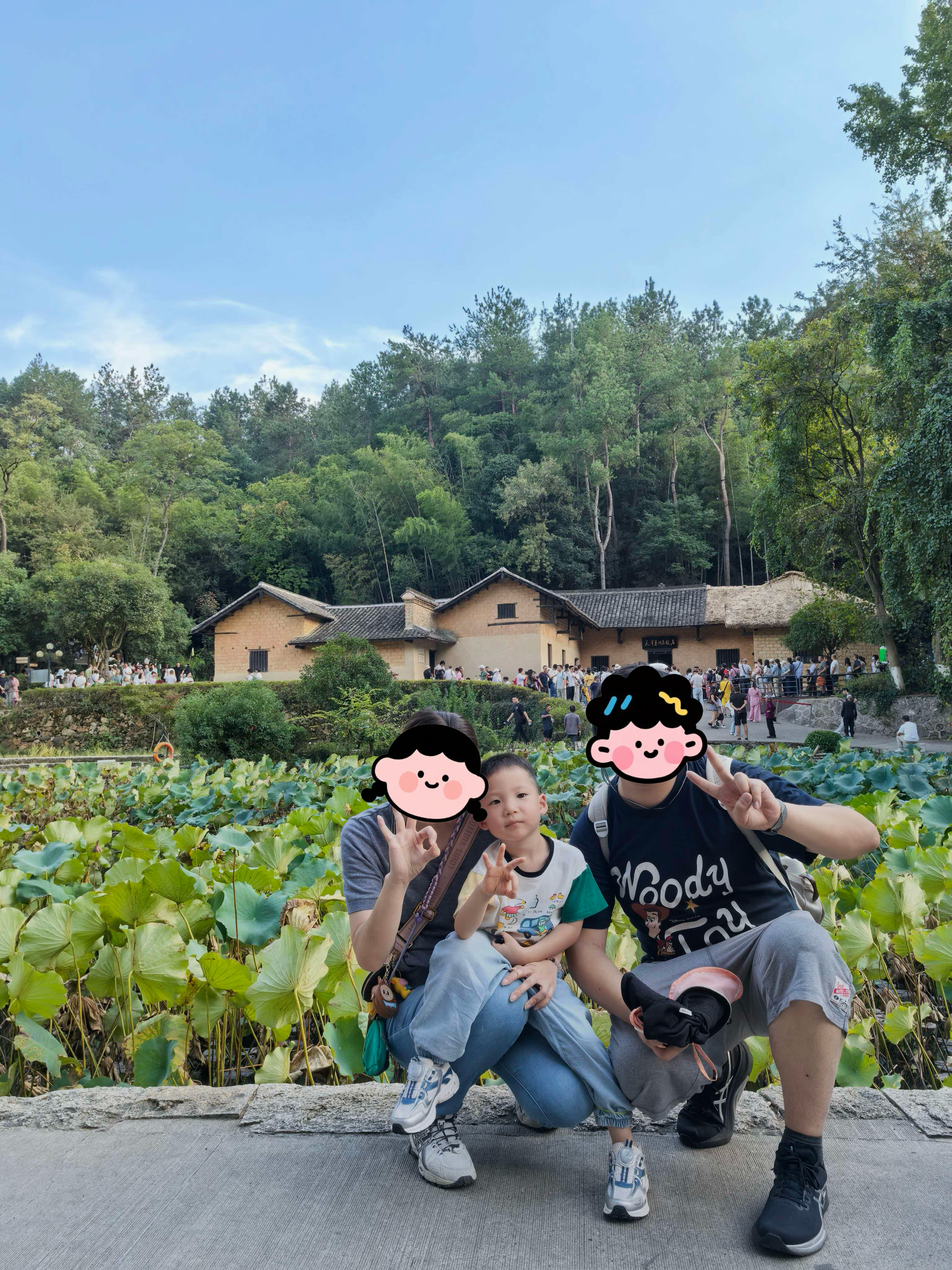 湖南游记 Day1